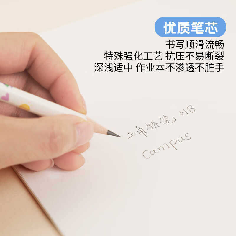 日本KOKUYO国誉Campus三角铅笔HB木质刀削儿童铅笔高颜值一年级|undefined