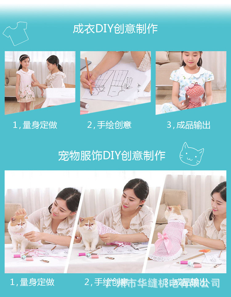 企业介绍-2021-中文文详情页_9-01-剪- (5)