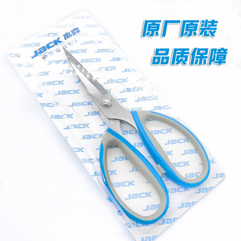 Jack power scissors stainless steel scissors plastic handle tailor leather scissors handmade civilian pointed scissors kitchen scissors