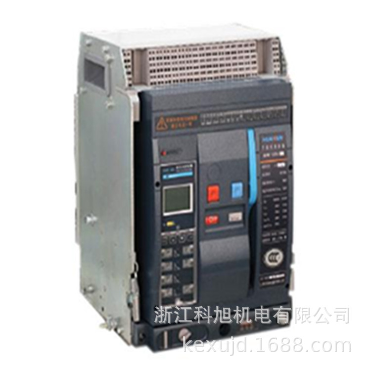上海华坤智能型框架万能断路器HKKW5-2500H/3P