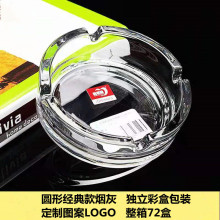 欧式水晶烟灰缸玻璃家用烟碟潮流客厅男办公室烟灰缸圆形公司礼品