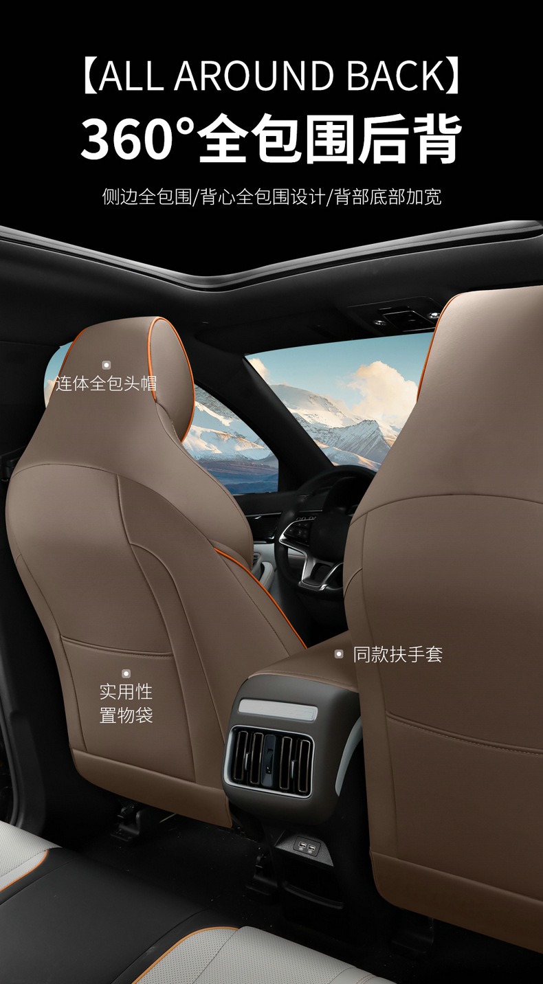 BYD Song Pro Seat Cover All-inclusive Champion Edition Seat Cover Song Pro HDMI Seat Cover Special Honor Edition Car Cushion