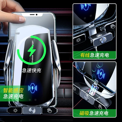 Car Wireless Charging Detachable Plug-In Phone: Car phone holder
