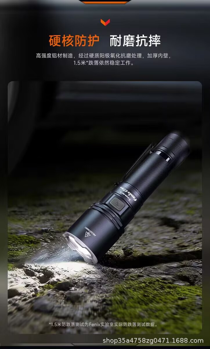Fenix C7 PRO flashlight: powerful, ultra-bright, long-range, waterproof, rechargeable, and magnetic, suitable for outdoor use and as a work light