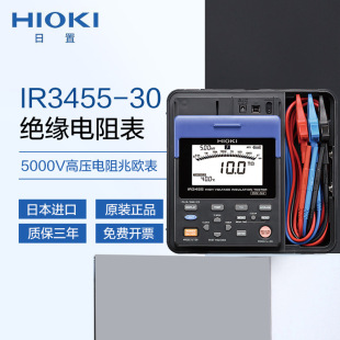 HIOKI�������ʽ�^������IR3455-30�ךW���߉����x