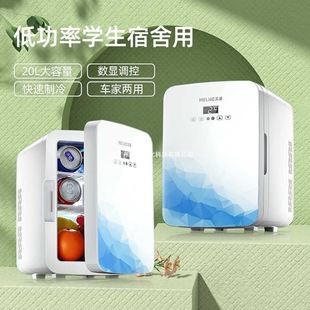 Meiling Mini Refrigerator for One Person, Small Dormitory Car Milk Storage, Breast Milk Refrigeration Refrigerator, Others