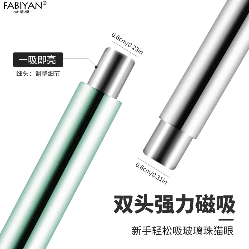 猫眼甲油胶强力磁铁棒大号磁铁笔双头加厚多功能吸铁石美甲工具|undefined