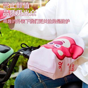 Electric Car Sun Protection Hand Handle Cover Summer Sunshade Windshield Waterproof Cover Battery Motorcycle Gloves UV Protection Hand Guard