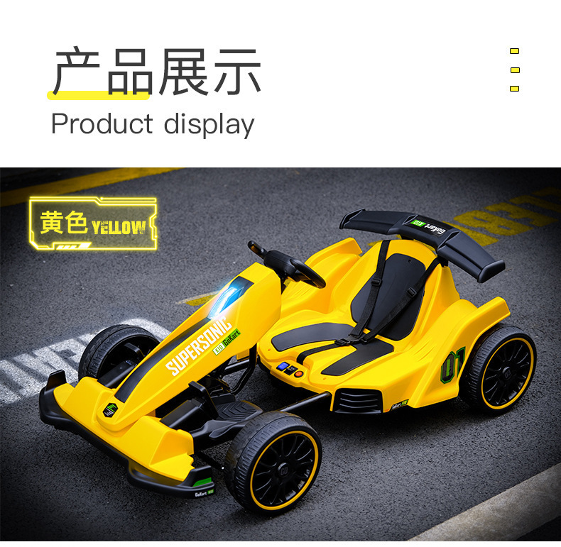 儿童卡丁车_16