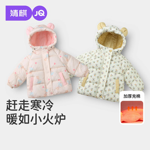���냺�޷������Ӻ�ů��Ů�����������׃�ͯ���\���b�Bñ�޷�