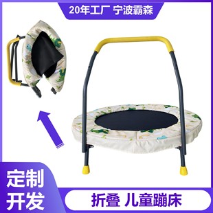 Indoor Children's Trampoline Outdoor Wholesale Trampoline Household Small Foldable Trampoline Storage