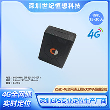 6000MA-4G-GPS������܇늄�܇�o����늲���׷ۙ���I��������܇�d