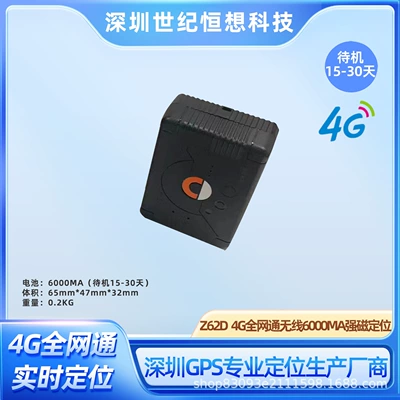 Car Gps Tracker 4g GPS Locator