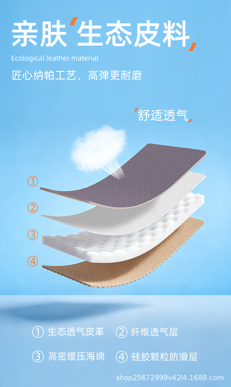 Suitable for Leapmotor C10 seat cushion, 24-27 models, special all-season breathable rear seat cushion car seat cover