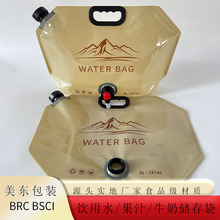 �Ϊ�OPP���b��ɽ�F؛��8L�����ۯBˮ�� �������Ӻ���ˤ܇�d��ˮ��