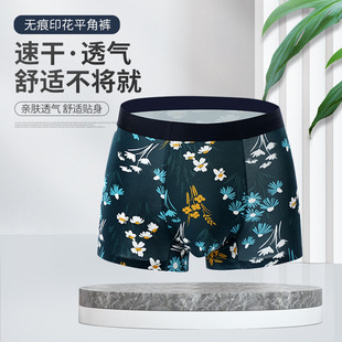 60֧�m��Ī����ӡ����ʿ��ѝ�o��͸���ĽǶ�ѝ�����п�ƽ��ѝ���l