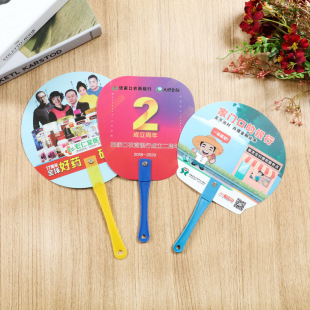 Factory wholesale advertising fan custom to map printed fan pp plastic fan custom creative cartoon advertising fan