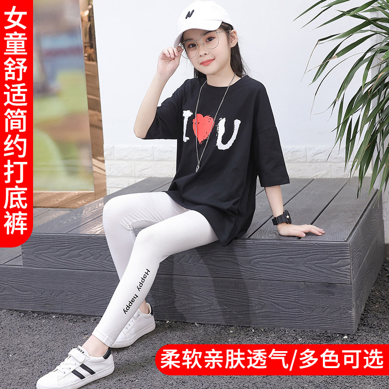新款3-11岁儿童打底裤韩版宝宝弹力长裤修身女童薄款外穿童裤批发|ms