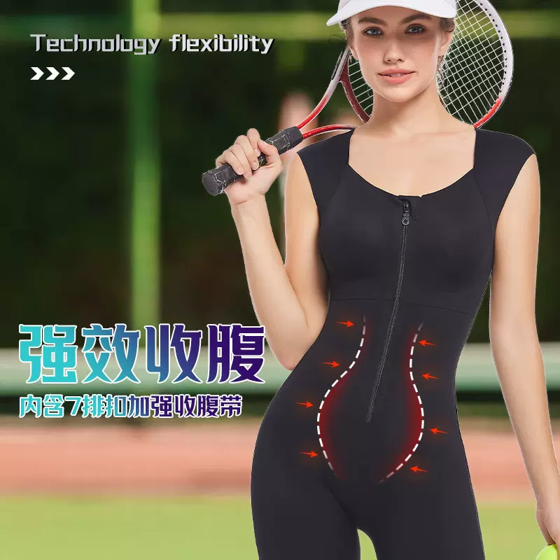 直播爆款美人鱼拉链连体塑身衣强效双层收腹免穿文胸聚拢瑜伽服女