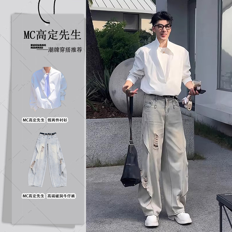 Fake Two-Piece Stand-Collar White Long-Sleeved Shirt for Men, Stylish Outfit Paired with Thin American-Style Ripped Jeans
