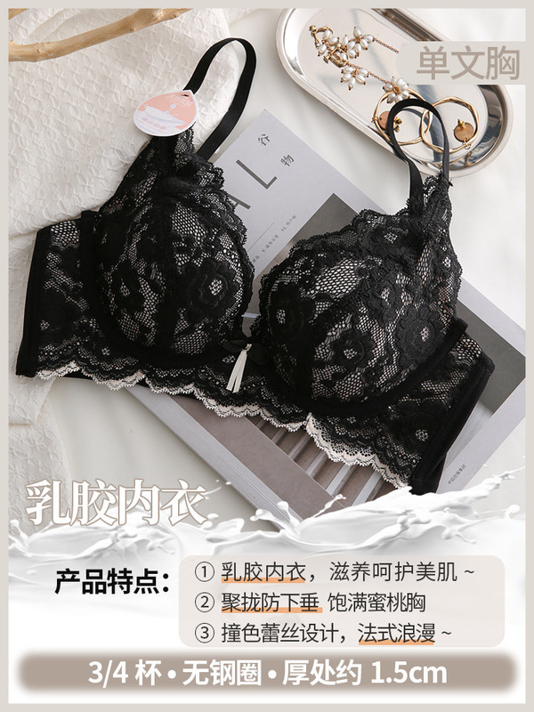 ラテックス下着の女性が集まって調整します。|undefined