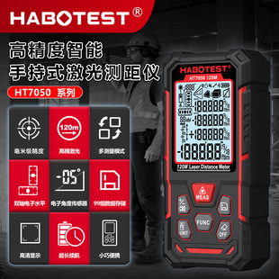 HABOTEST/�A��HT7050����y���x�ֳָ߾��ȼt�⾀��50��80��120��