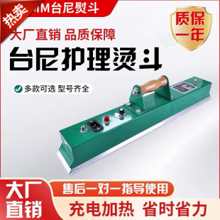 Billiard Iron Chinese Black Eight Billiard Supplies Accessories American Electric Iron Billiard Table