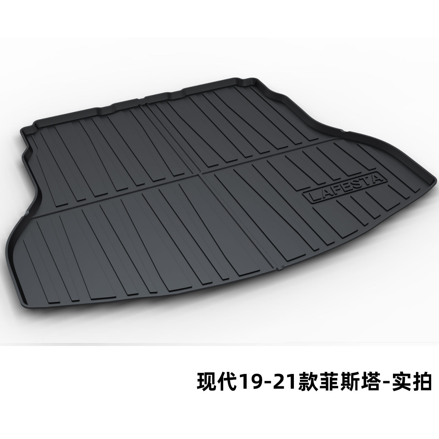 Hyundai Elantra, Tucson, Sonata, Mistra, Santa Fe, Elantra, Sonata, Tucson L Trunk Mat Tpe Trunk Liner