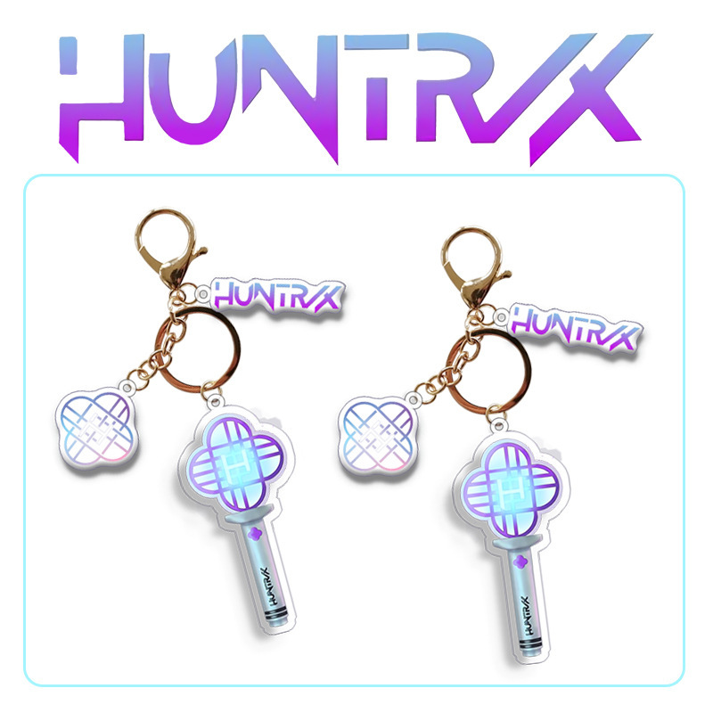 HUNTRX 同款应援灯钥匙扣 亚克力钥匙扣三件套 包包挂件 明星周边|undefined