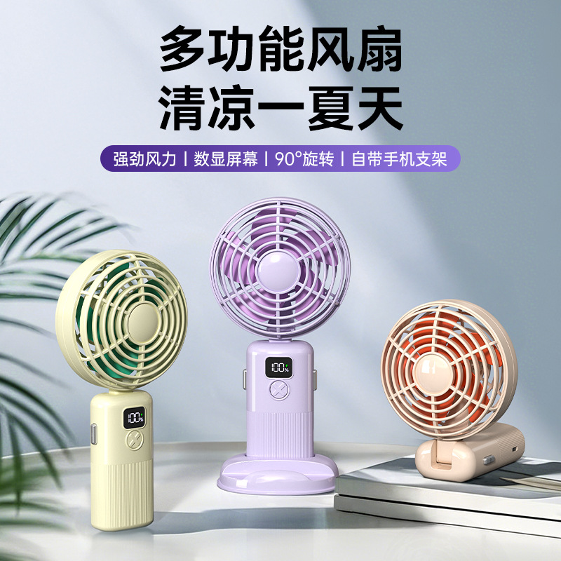 FY090 스마트 [디지털 디스플레이 100단계 접이식 + 휴대폰 거치대