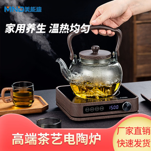 Meinendi Electric Pottery Stove Boiling Teapot Steaming Integrated Teapot White Tea Special Kettle Tea Special Tea Set suit