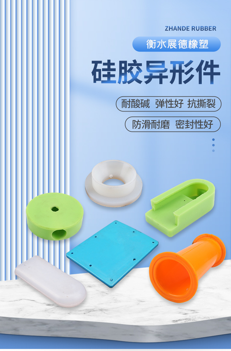 硅膠制品詳情_01