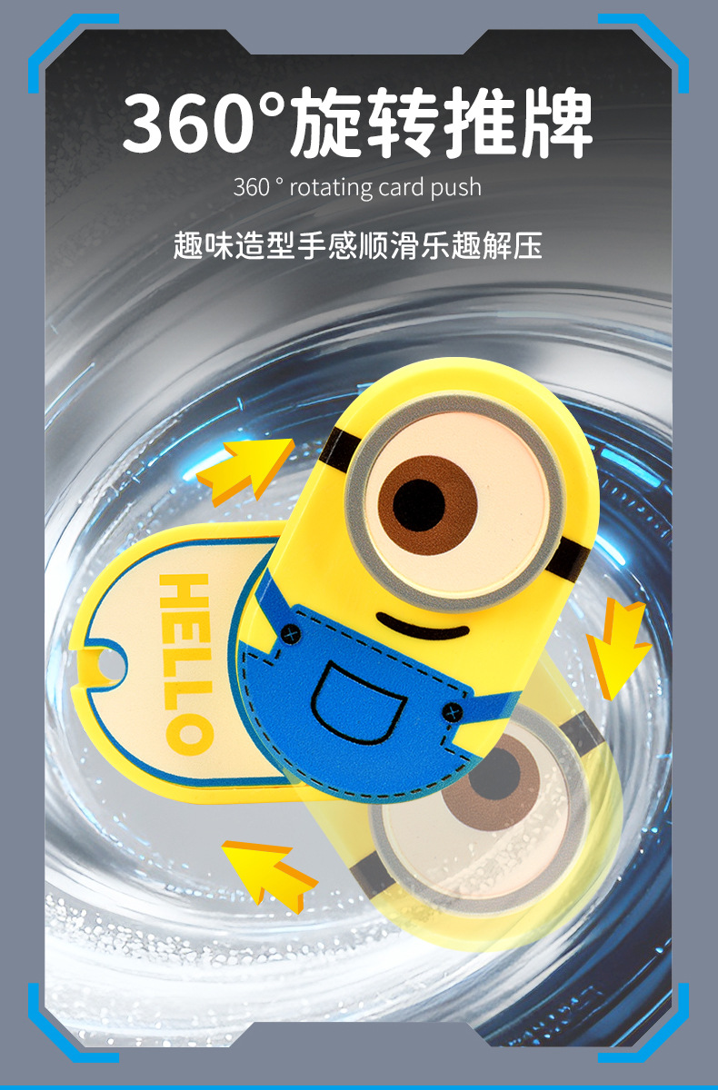 推牌edc小黄大眼萌机械直推旋转律动解压玩具磁力转子减压神器-阿里巴巴