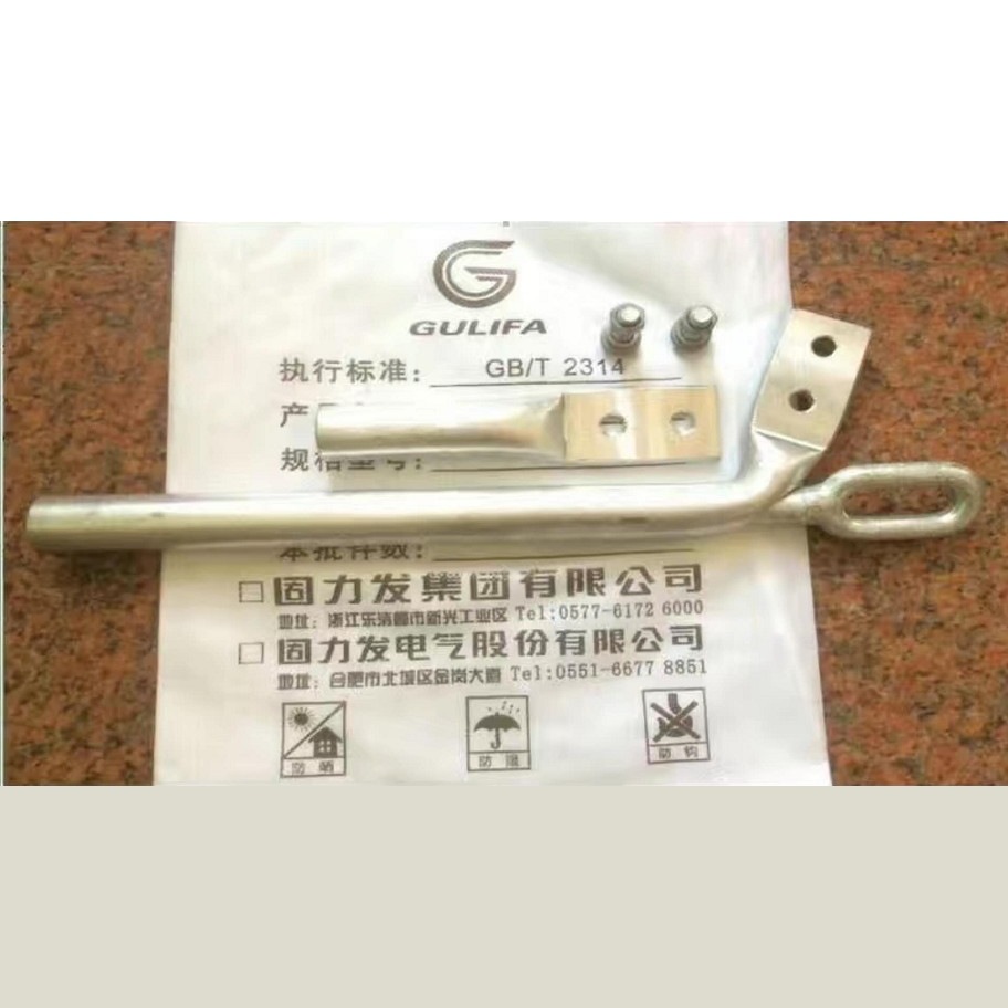 NY液压耐张线夹NY-630/45N NY-630/80N NY-800/55N默认项