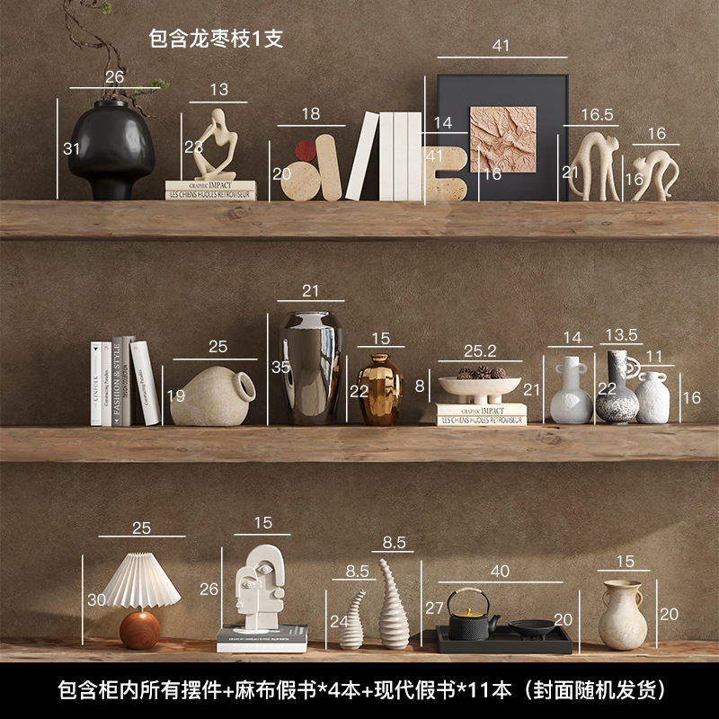 芸貝子寂ソフト装飾品置物創意中古民宿ホテル陶磁器花瓶芸術工芸品セット