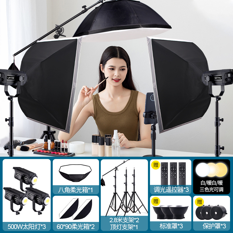 500W transmisión en vivo luz de relleno sala de transmisión en vivo ancla con productos luz suave luz de fotografía estudio fotografía luz de lanzamiento profundo