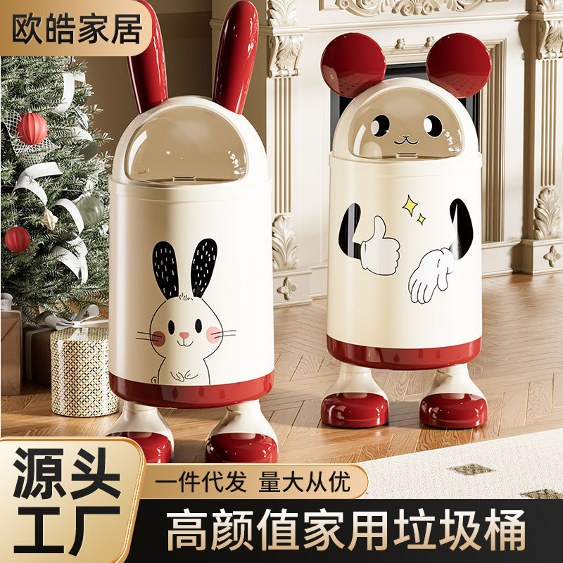 纸篓垃圾桶家用兔耳朵垃圾桶卧室创意高颜值可爱客厅厕所带盖双筒|undefined