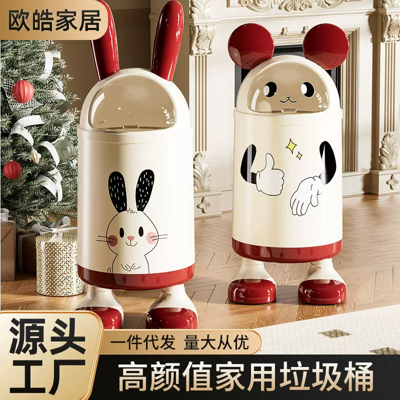 纸篓垃圾桶家用兔耳朵垃圾桶卧室创意高颜值可爱客厅厕所带盖双筒