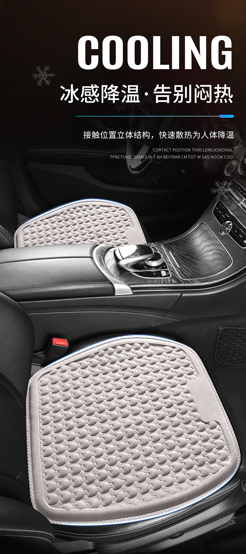 Summer Car Lumbar Support Gel Main Driver's Seat Lumbar Support Back Cushion Breathable Car Lumbar Cushion Lumbar Support Lumbar Pillow for Long Periods of Sitting