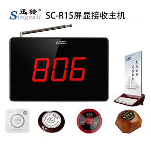 Ѹ⏟o��������SC-R15���@���C�͏d�Ƶ��̖�������^�����ҷ����