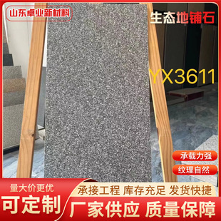 Ceramic pc Imitation Stone Brick Quartz Brick Bearing Strong Anti-skid Antifreeze Sesame Grey Ecological Paving Stone 18 Thick