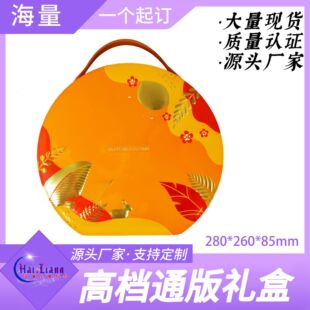 2025ͨ��Y�о������ ͨ�ý��ٹޮ���D�ι� ���ִ�����
