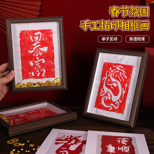 �����ӡdiyģ��ӡˢ�g��������ꮋģ�����b���z�ֹ�diy���ϰ�