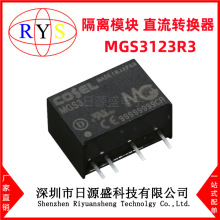 ȫԭb MGS3123R3 3W 9V-18VD3.3V/800mA xģK MGS3123R3