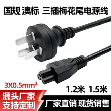 ���ˏS��ֱ���Դ���Pӛ����X�Դ��1.5�����_ֱ��÷��β�Դ��