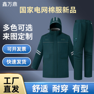 ���o늹��������b����늾W�����늾����¼Ӻ�ڱ������b�����޷�