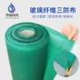 定制防水防火防腐防火布