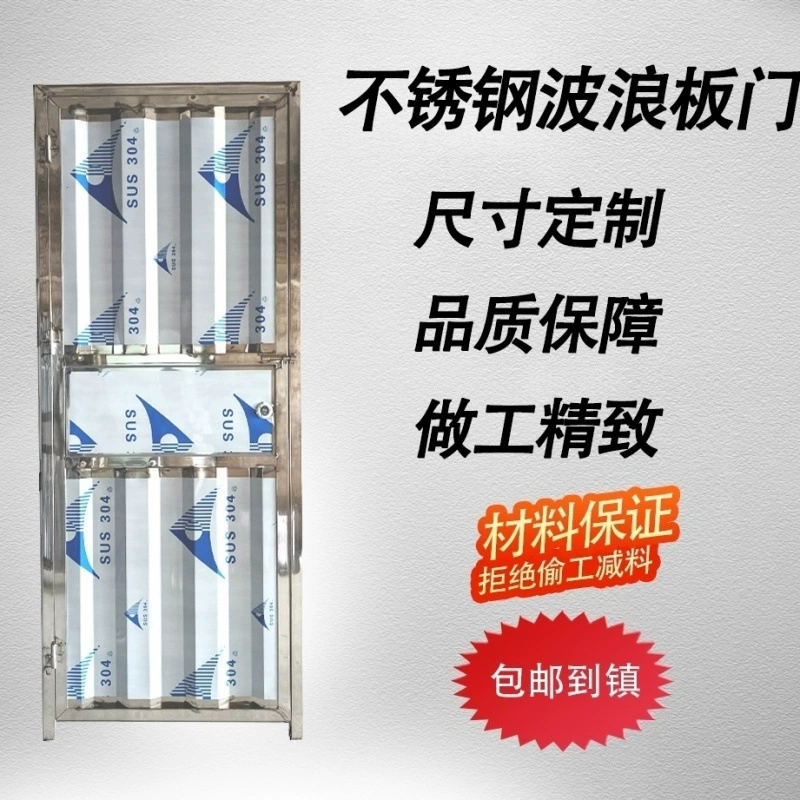 Бесплатная доставка 201/304 защитная дверь из нержавеющей стали, дверь для ванной комнаты, складская дверь, крыша, дверь, дверь для комнаты, аренда дома, бесплатная доставка