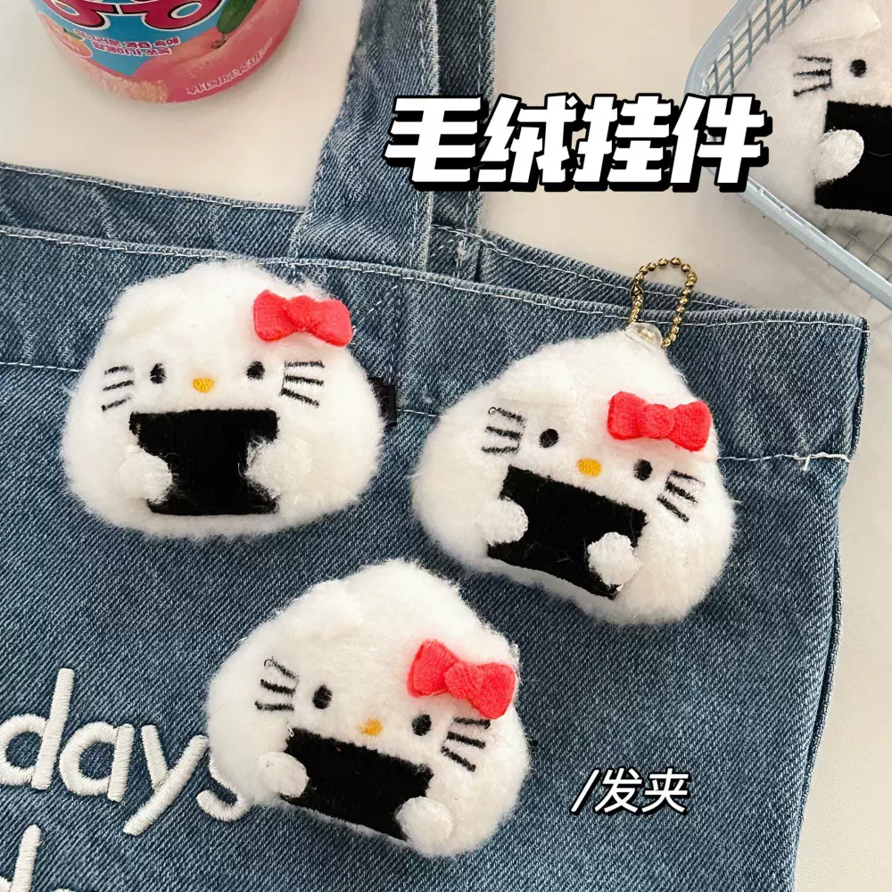 日系紫菜饭团小猫公仔挂件可爱卡通发夹少女心百搭钥匙扣挂饰边夹