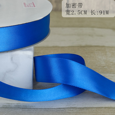 Fábrica directa de poliéster cifrado cinta cinta roscada cinta cinta cinta acompañante regalo embalaje cinta azul al por mayor